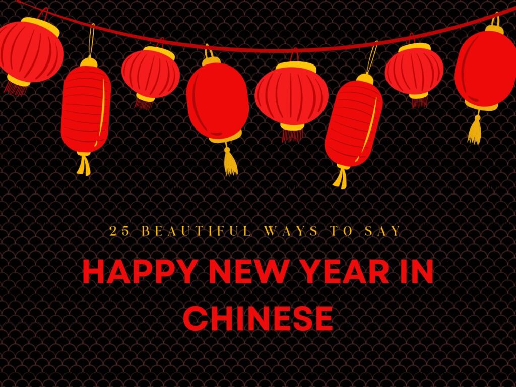 25 Beautiful ways to say Happy New Year in Chinese